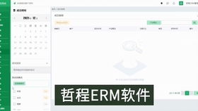 寧波CRM系統(tǒng)產(chǎn)品展示與定制開發(fā)案例 打造高效客戶與銷售管理解決方案
