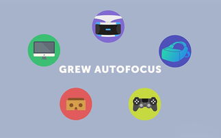 Gamecrew 領(lǐng)航VR舒適革命 兩款創(chuàng)新產(chǎn)品即將問(wèn)世，有效緩解VR眩暈難題