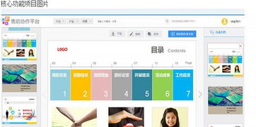 數(shù)字化構(gòu)建未來(lái) 軟件設(shè)計(jì)、游戲開發(fā)、網(wǎng)站建設(shè)與信息系統(tǒng)集成的融合之道